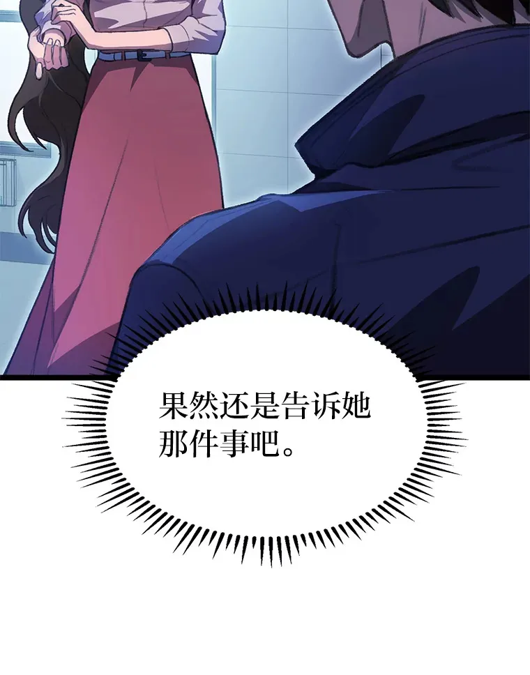 4.怪物来袭127