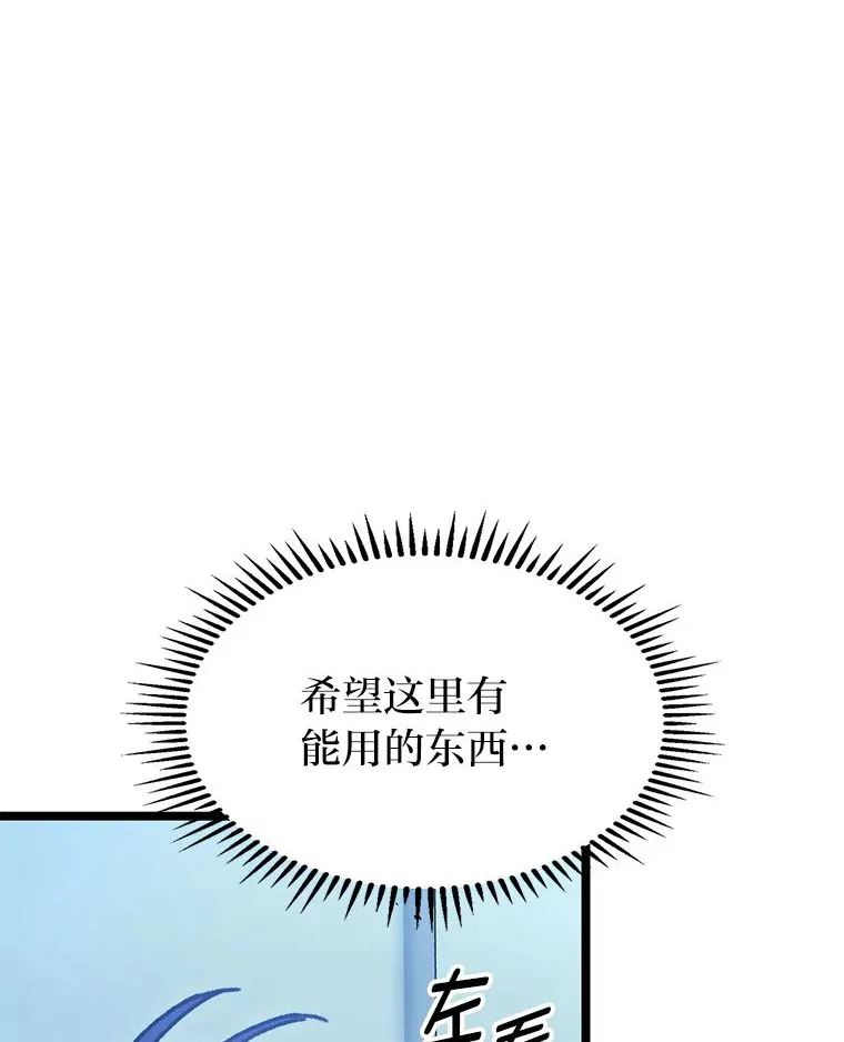 4.怪物来袭68