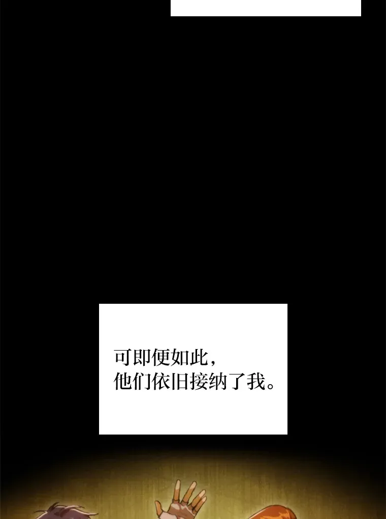 3.集异能于一身128