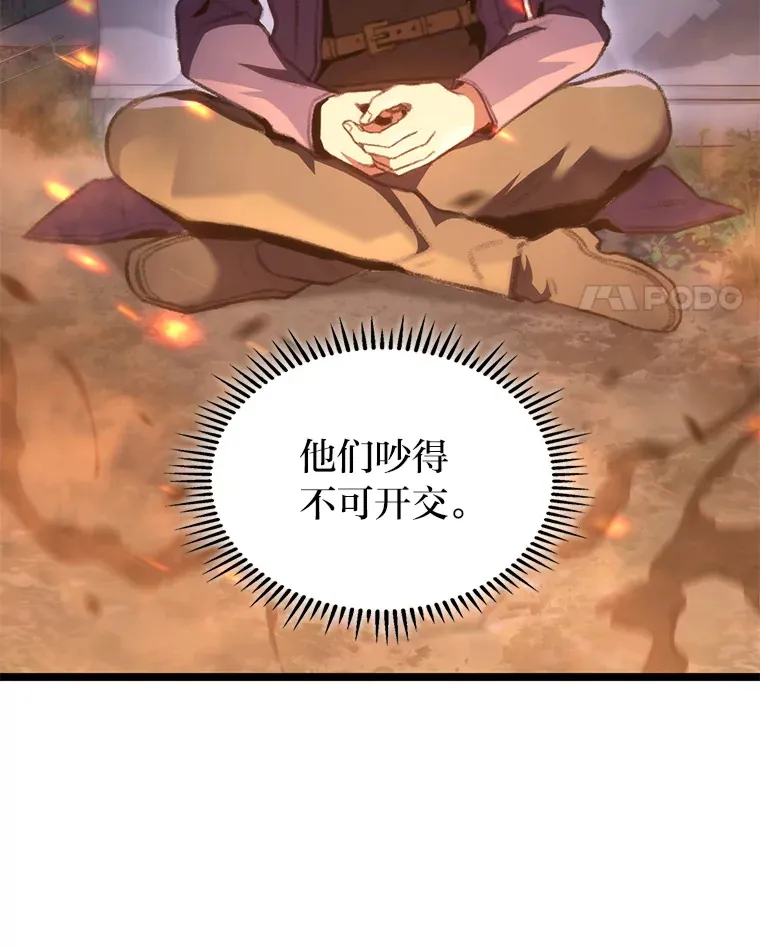 19.有杀人狂？148