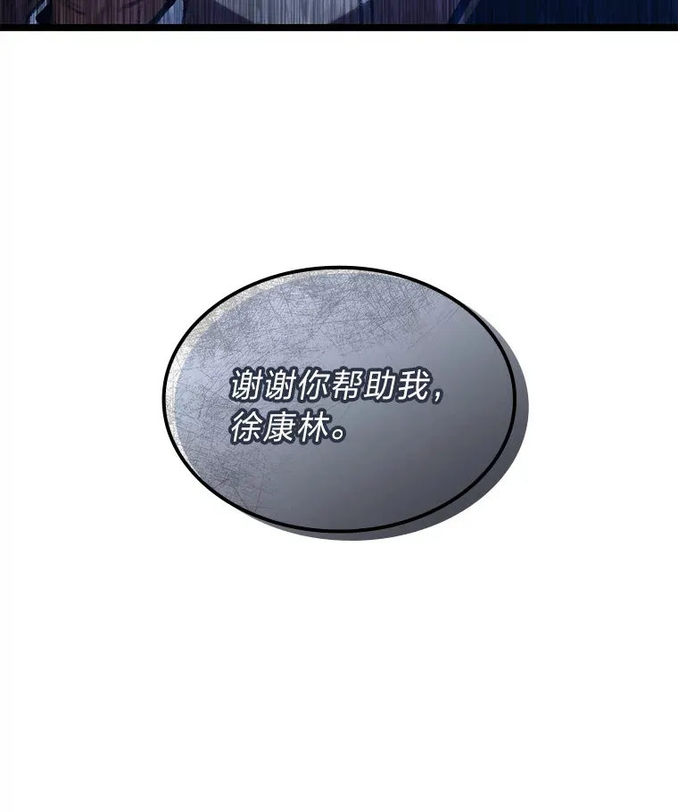 12.貌合神离101