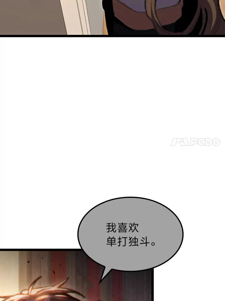 11.善意的提醒88