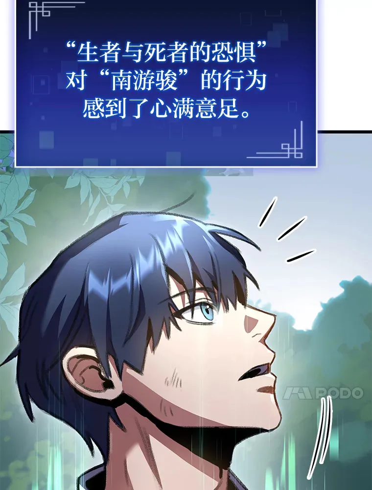 21.决一死战117
