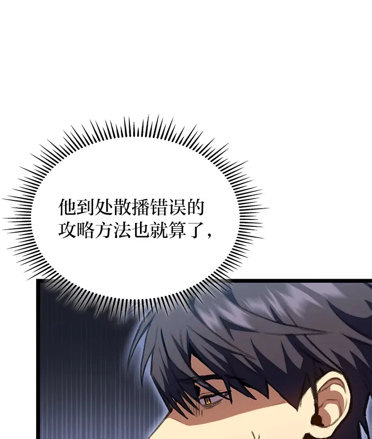 14.第三扇门开启！11