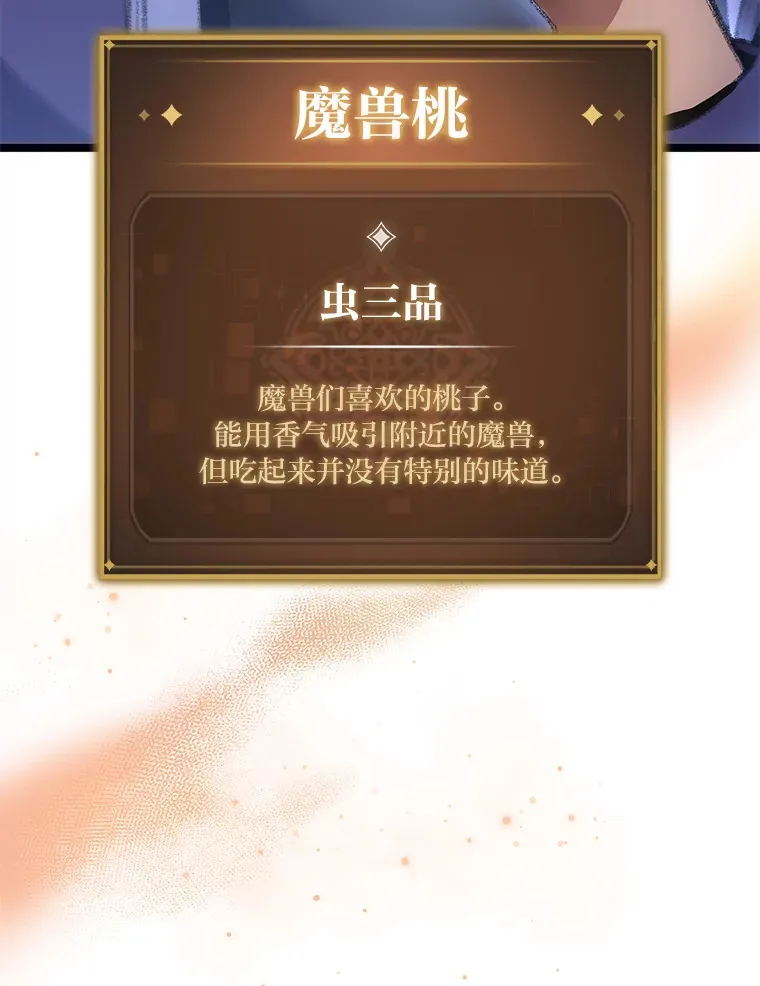20.不同的选择48