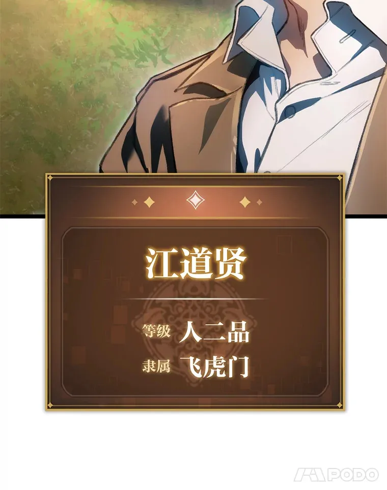 1.命中带杀的猎人71