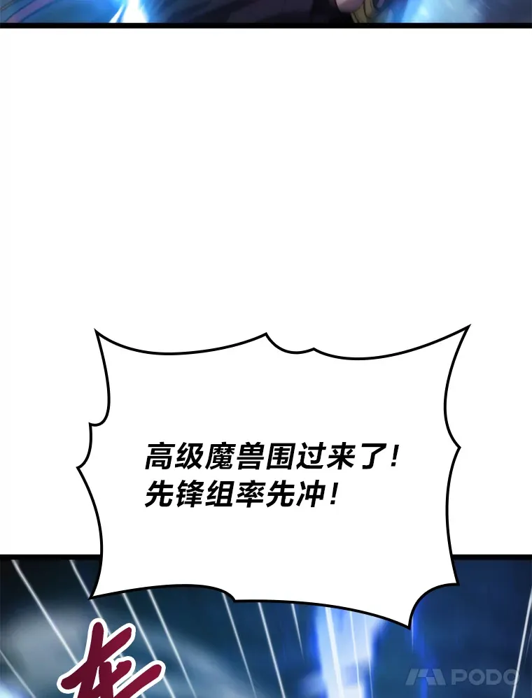 1.命中带杀的猎人91