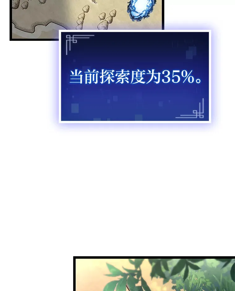 20.不同的选择108