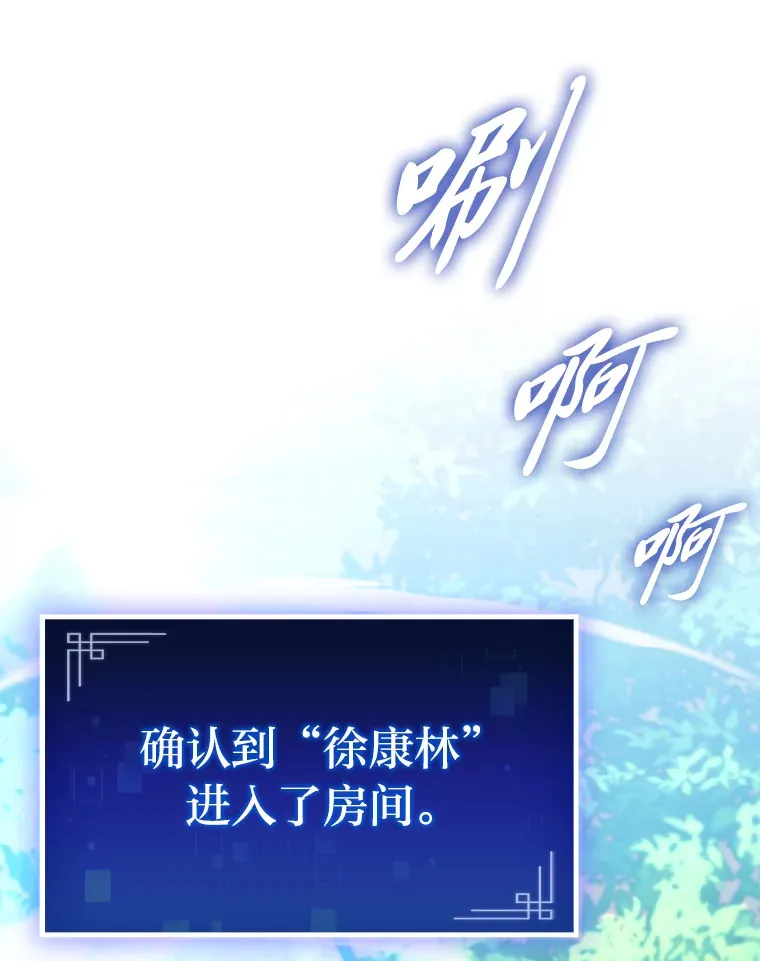 18.剑树的房间131