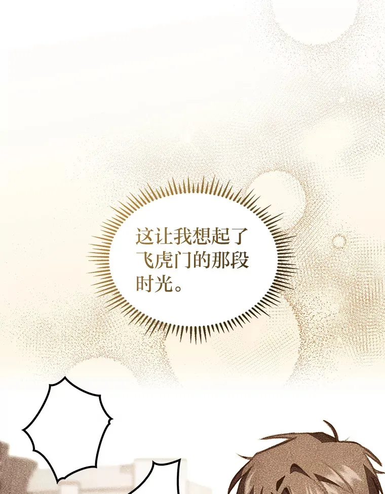 20.不同的选择12