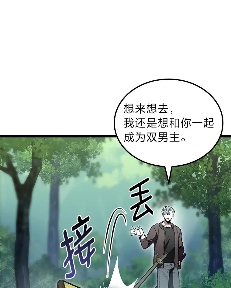 21.决一死战85