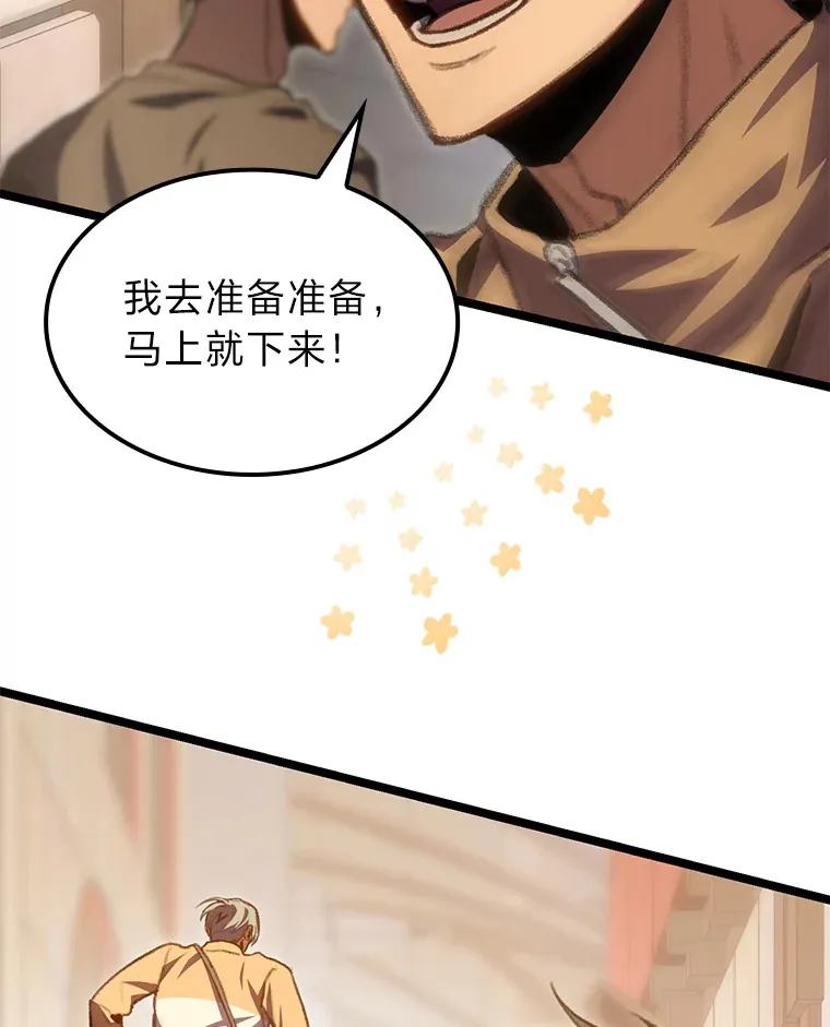 11.善意的提醒121
