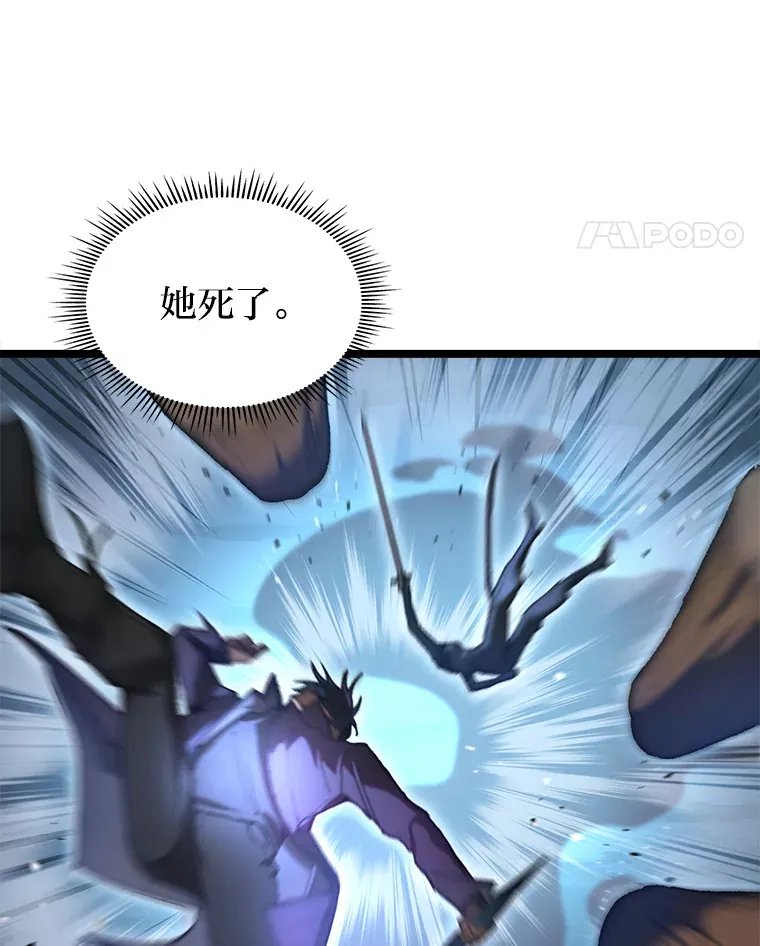 3.集异能于一身104