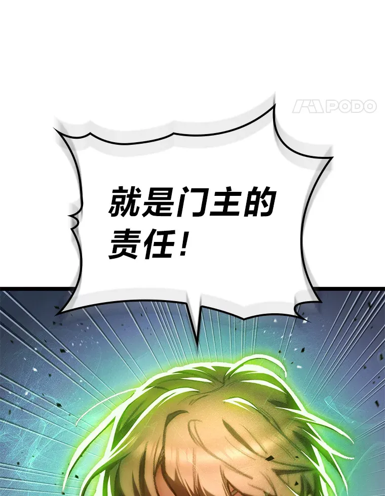 2.“丧门星”123