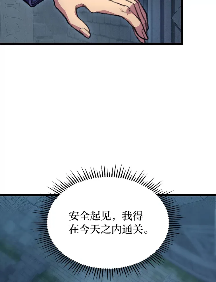 9.刀山武将54