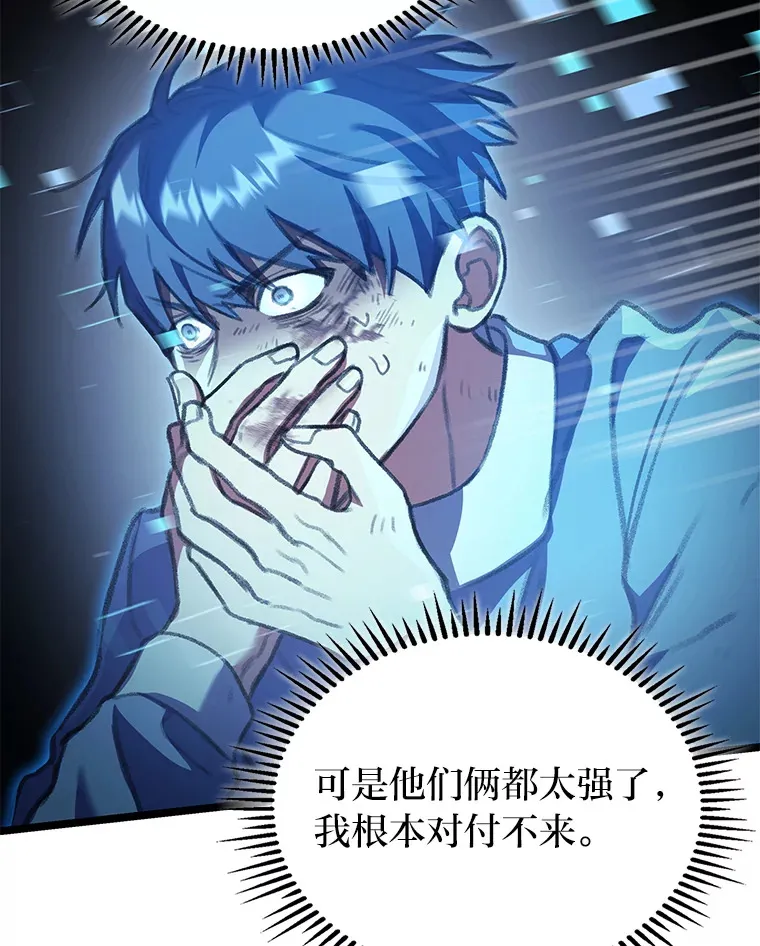 21.决一死战93