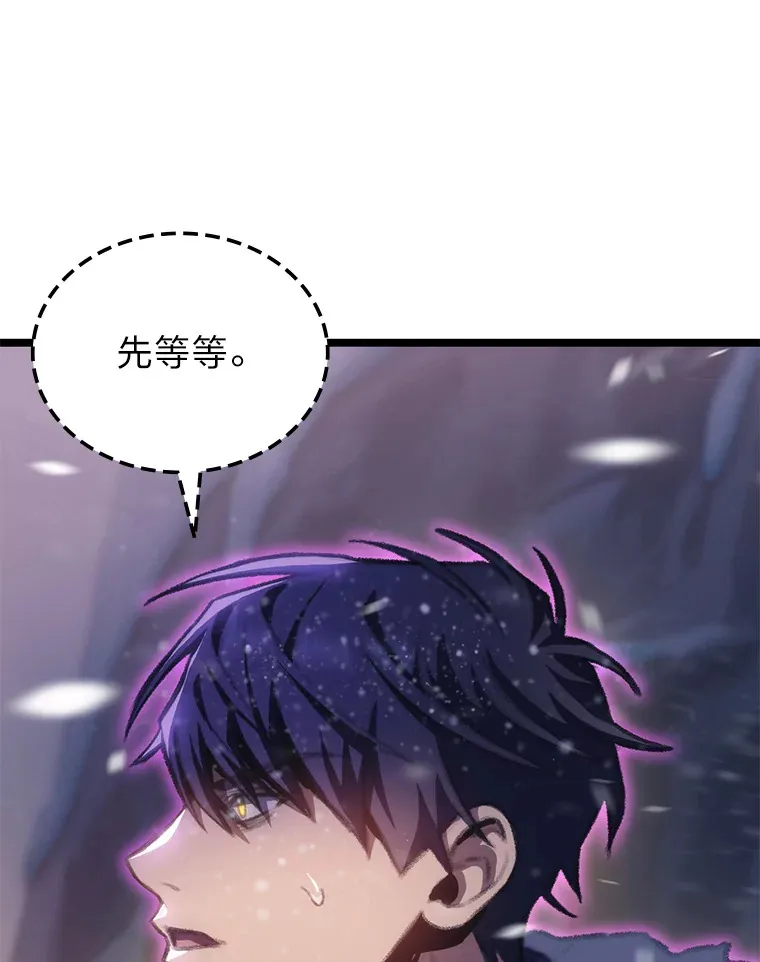 16.尹冬失踪了？！127