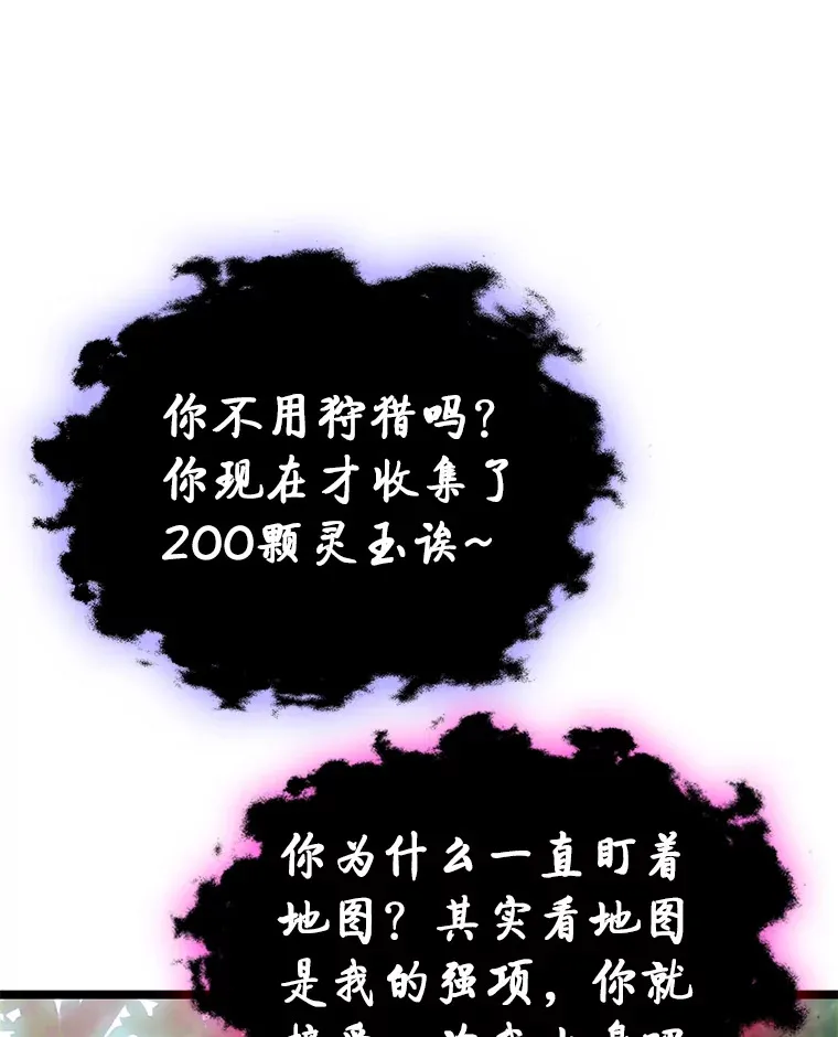 20.不同的选择110