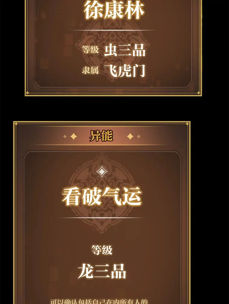 1.命中带杀的猎人37