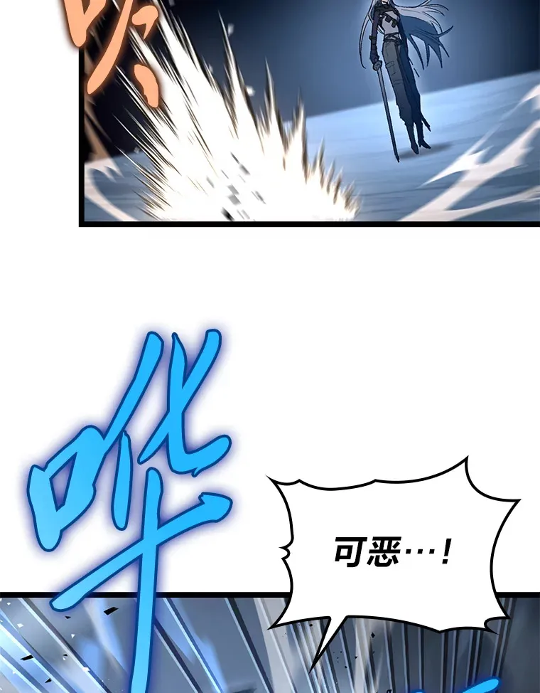 2.“丧门星”72