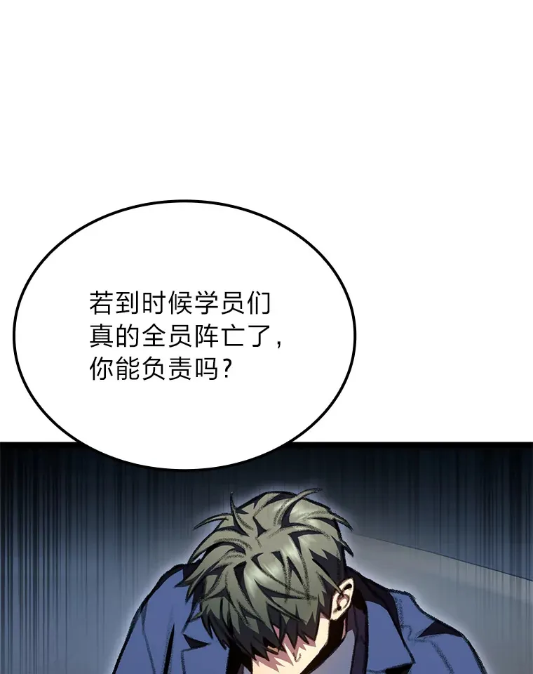 13.设局143