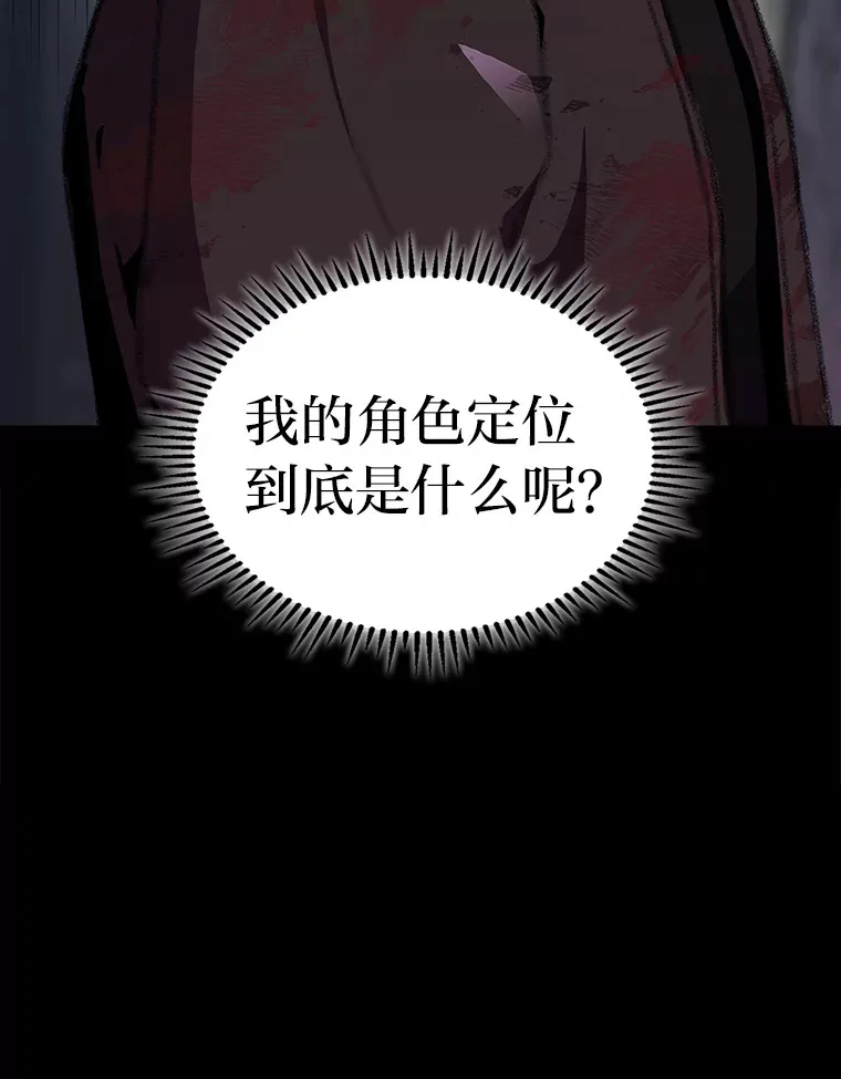 20.不同的选择86