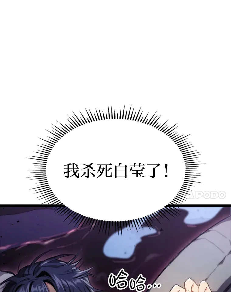 3.集异能于一身107