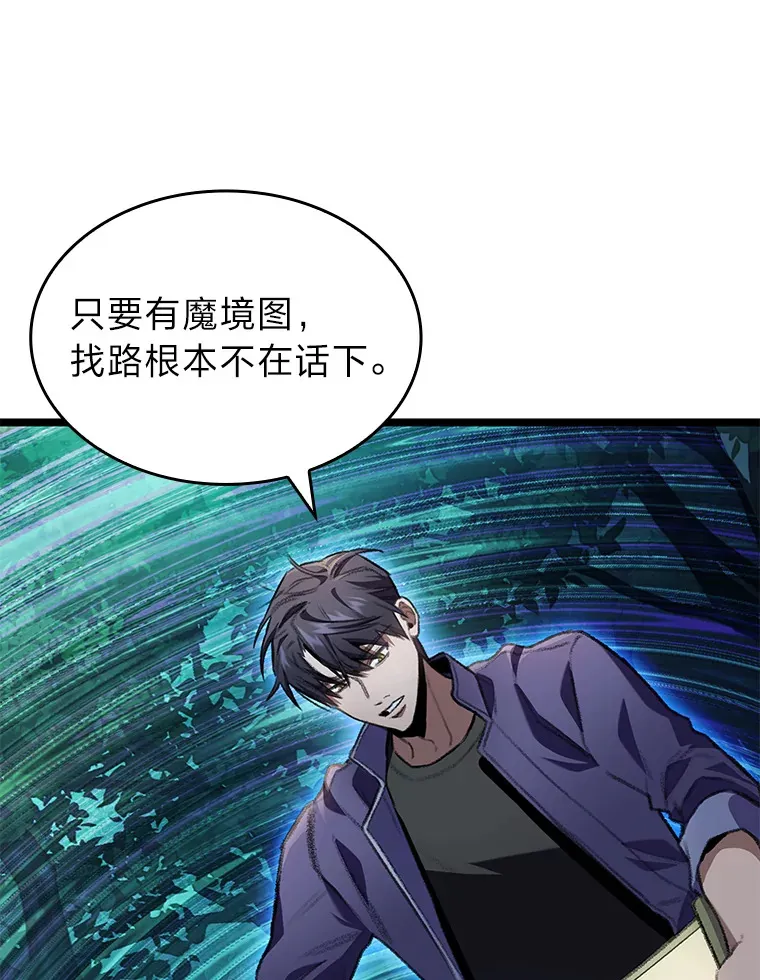 18.剑树的房间154