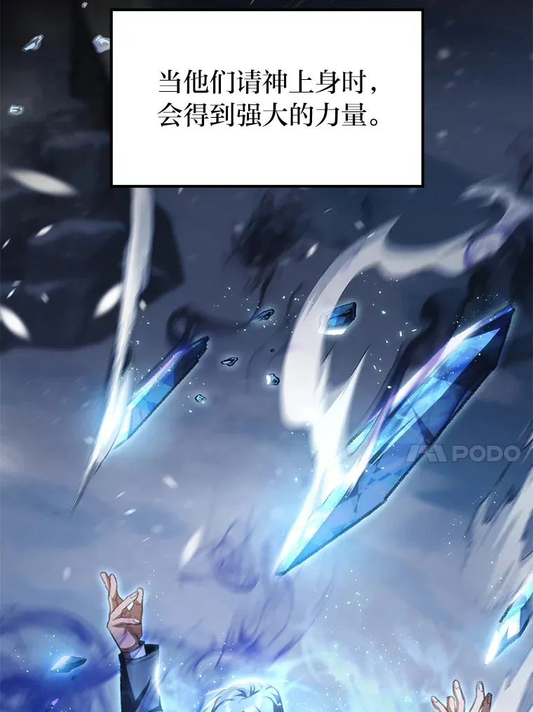 16.尹冬失踪了？！16