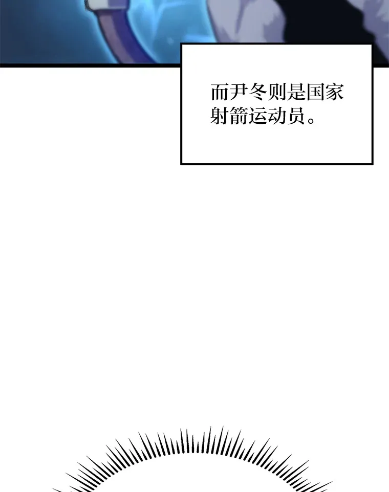 14.第三扇门开启！121