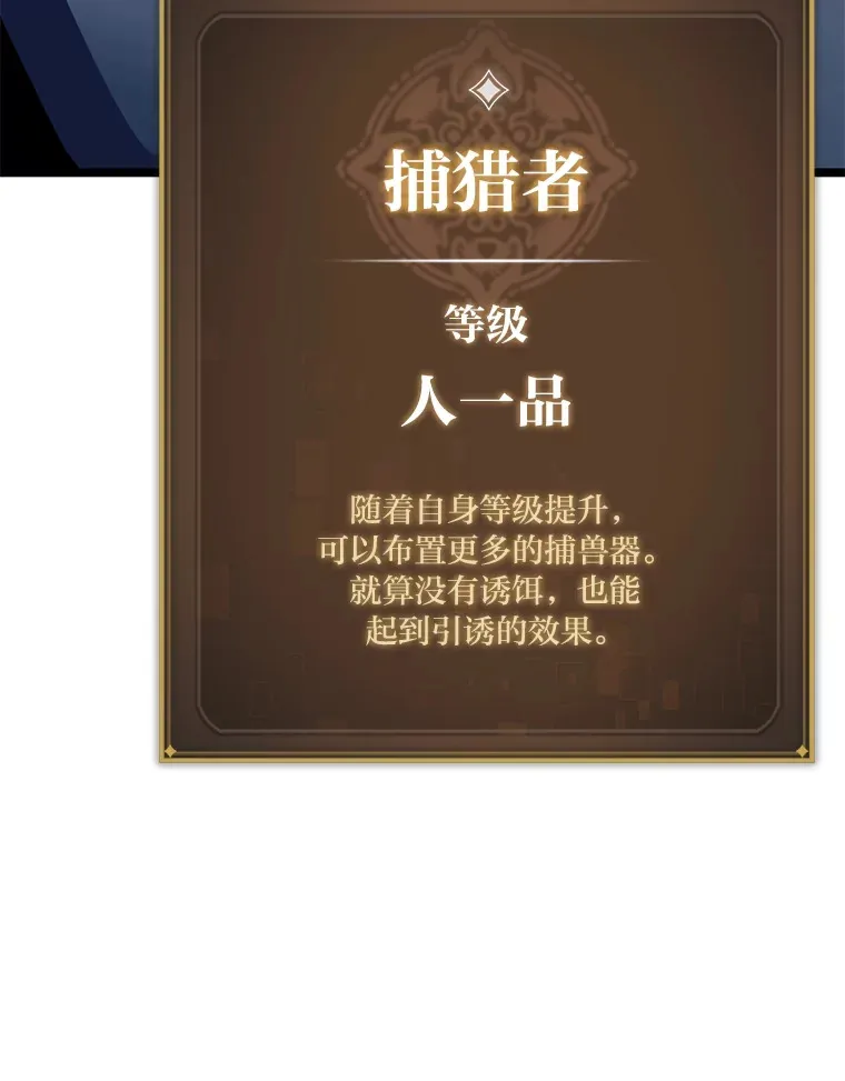 19.有杀人狂？108