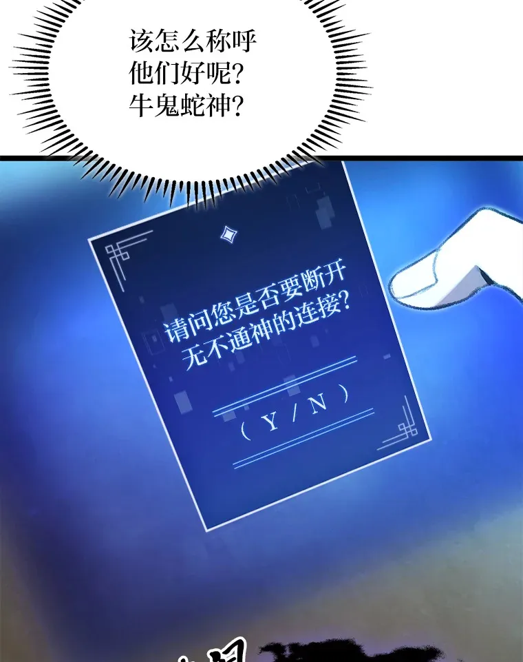 18.剑树的房间140