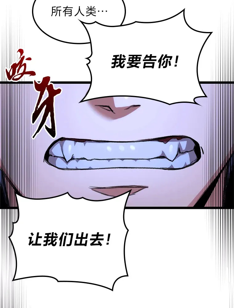 7.组队邀请7