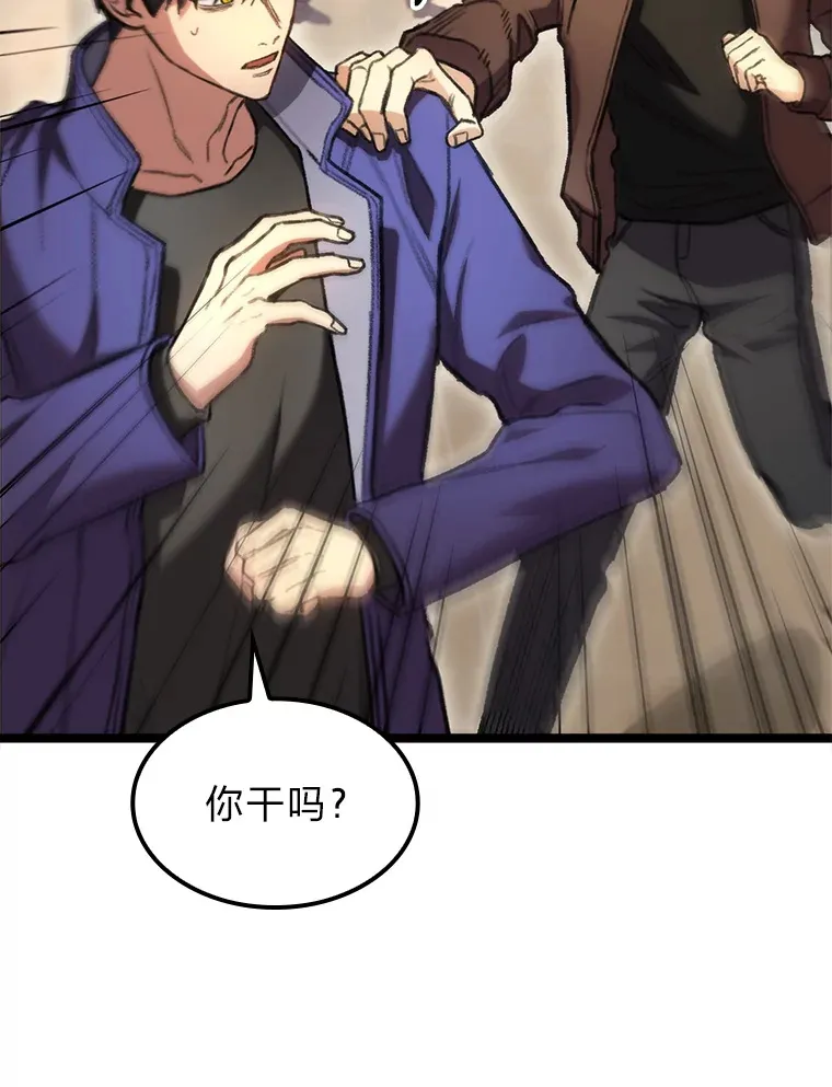 8.挑选一个幸运儿32