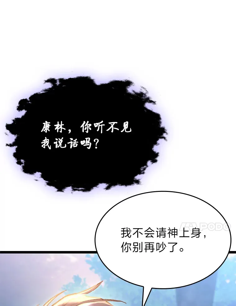 18.剑树的房间165