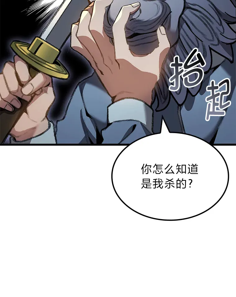 20.不同的选择140
