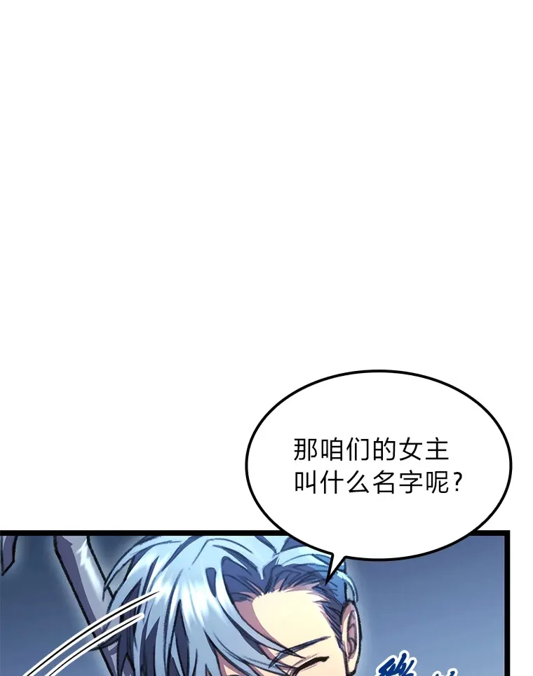 5.妄想家独孤俊81