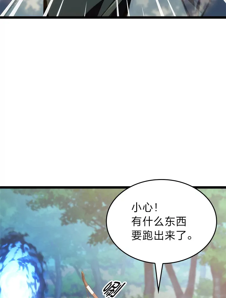 18.剑树的房间75