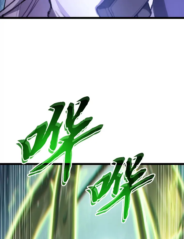 2.“丧门星”111