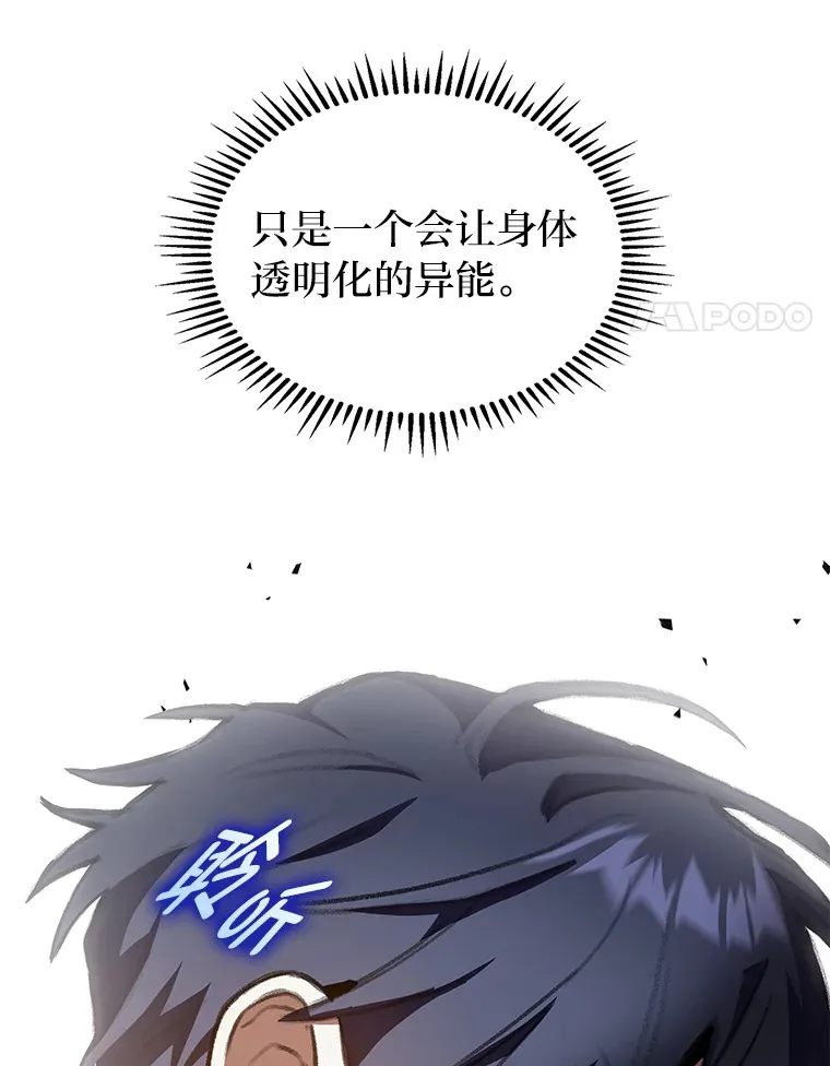 21.决一死战3