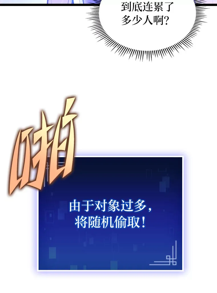 3.集异能于一身4