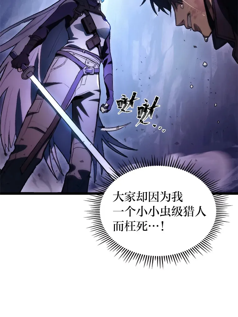 2.“丧门星”108