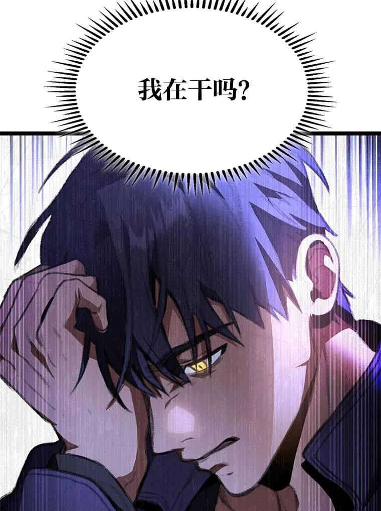 19.有杀人狂？159
