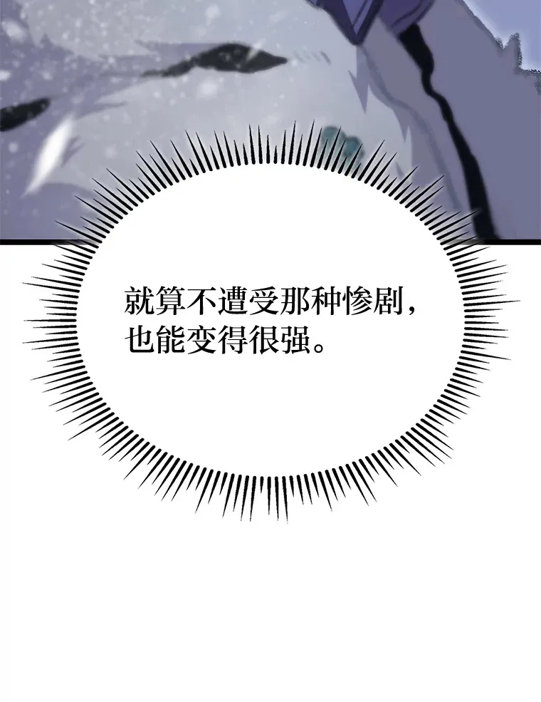 14.第三扇门开启！138