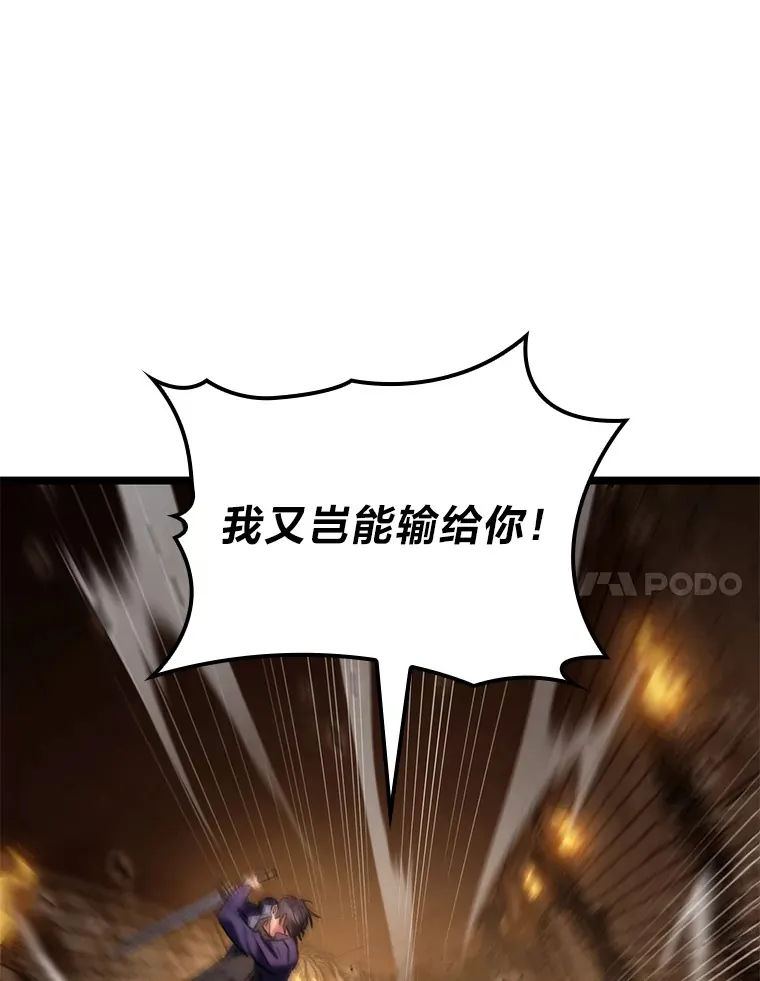 8.挑选一个幸运儿111