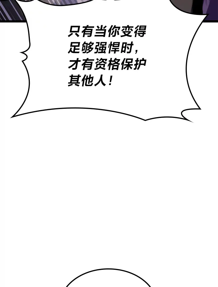 15.神的声音117