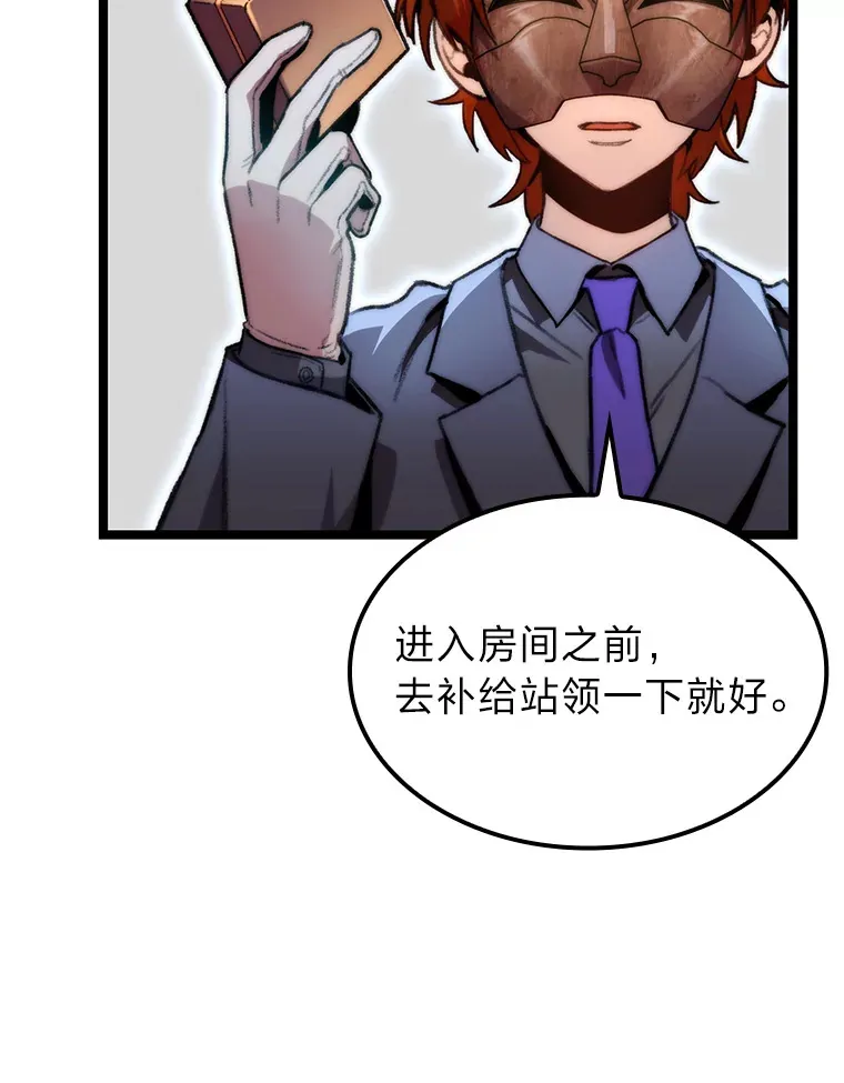 7.组队邀请76