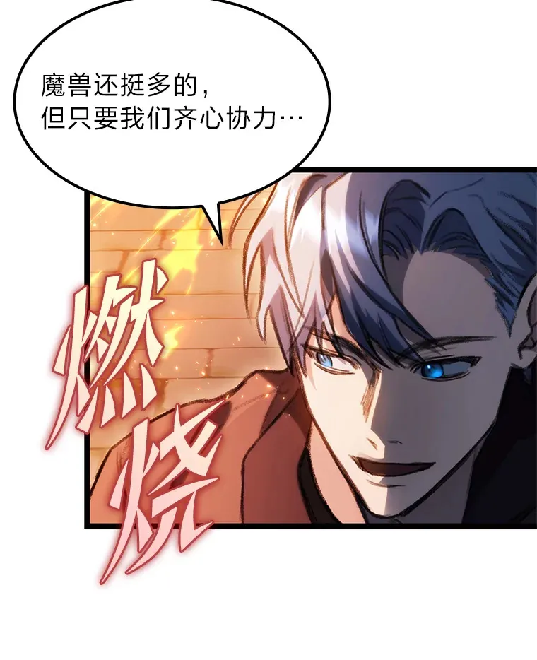8.挑选一个幸运儿96