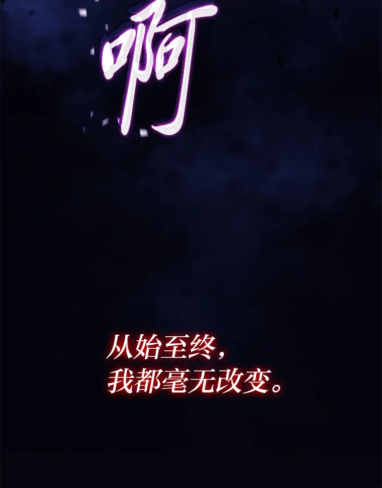 3.集异能于一身119