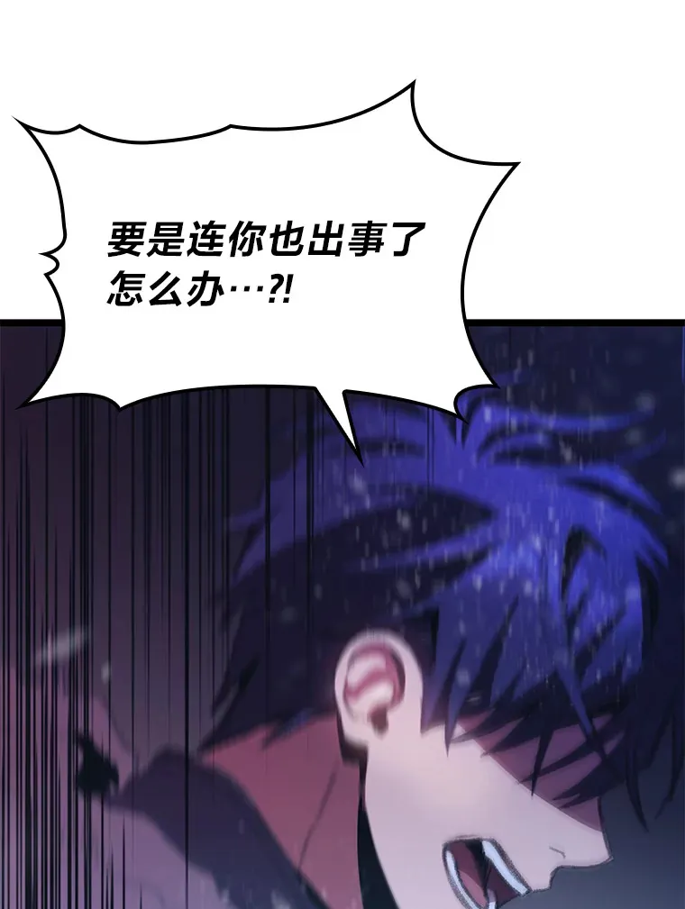 16.尹冬失踪了？！92